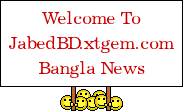 Bangla logo